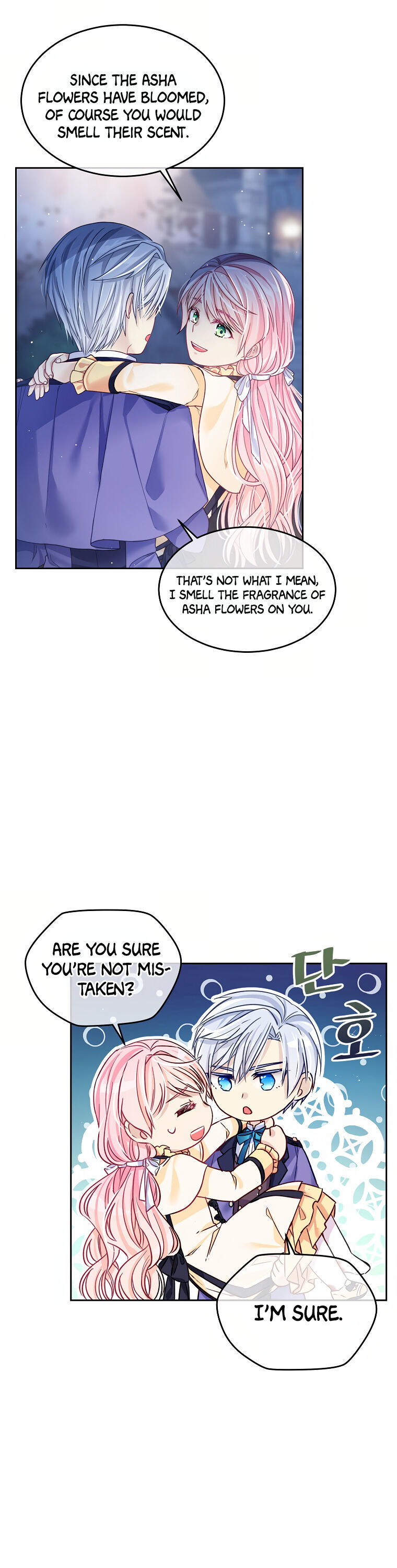 My Hubby Is Too Cute! Chapter 9 - page 26