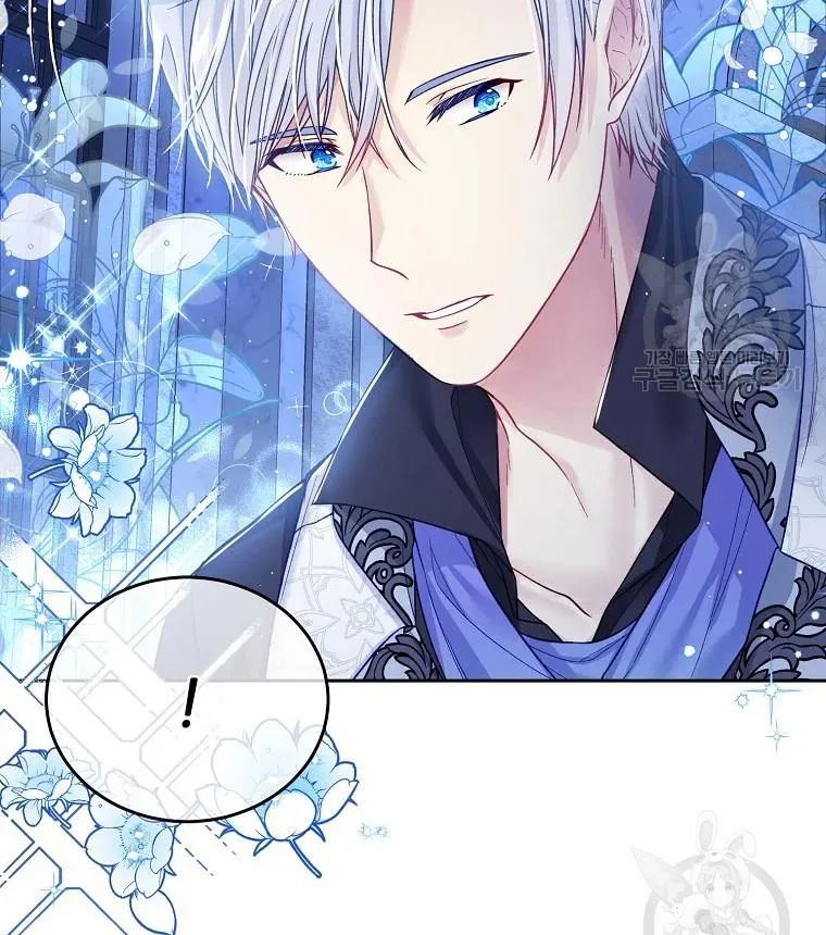 My Hubby Is Too Cute! Chapter 32 - page 10