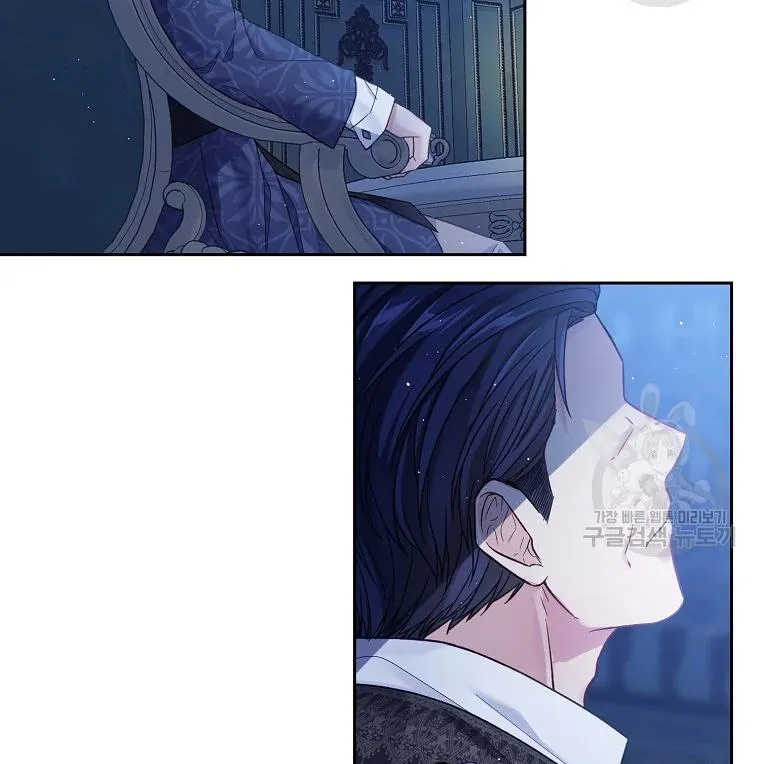My Hubby Is Too Cute! Chapter 32 - page 100