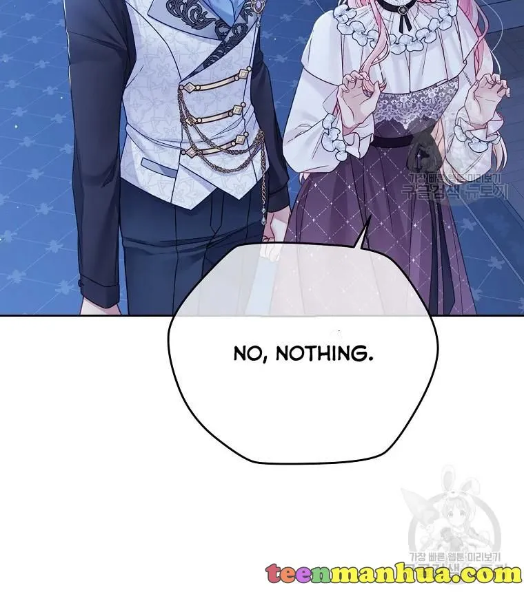 My Hubby Is Too Cute! Chapter 32 - page 12