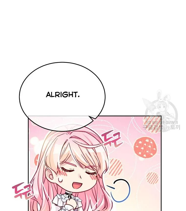 My Hubby Is Too Cute! Chapter 32 - page 13