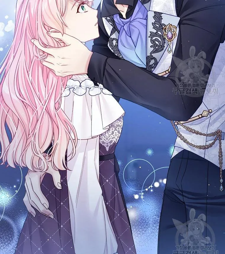 My Hubby Is Too Cute! Chapter 32 - page 19