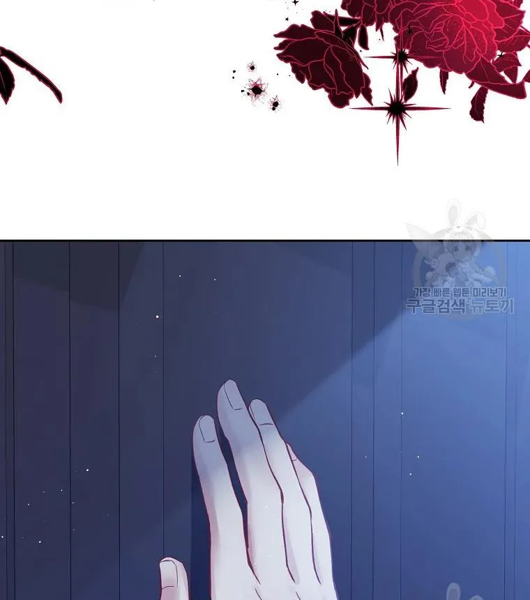My Hubby Is Too Cute! Chapter 32 - page 31