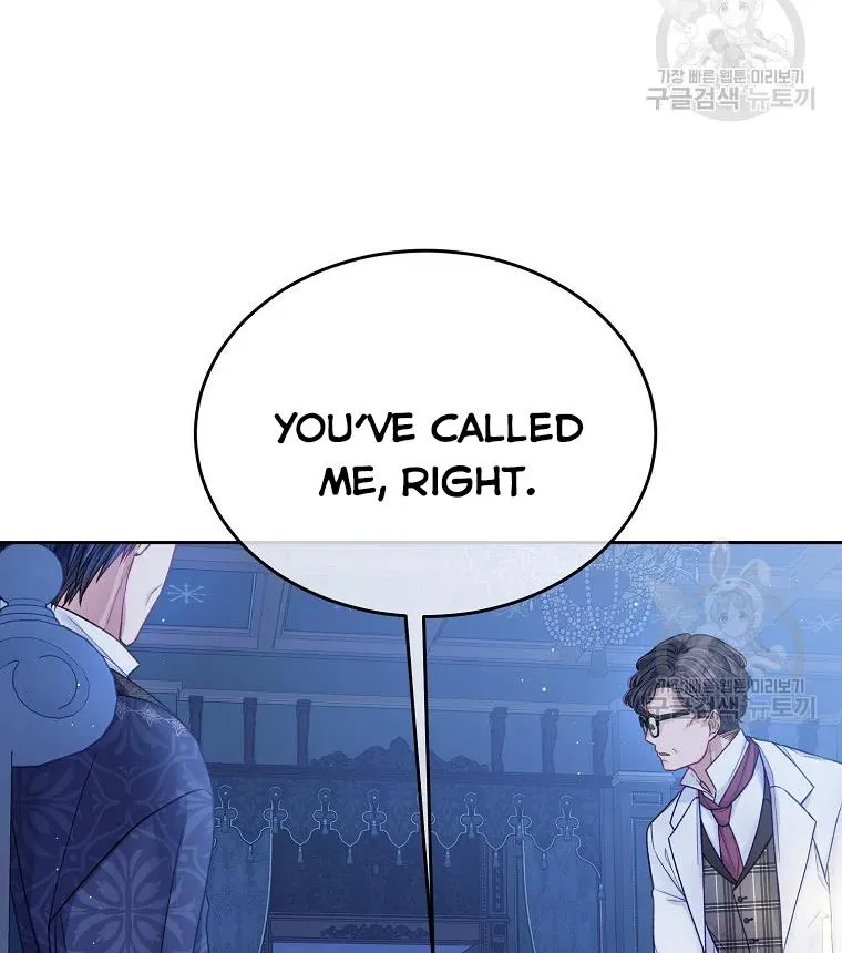 My Hubby Is Too Cute! Chapter 32 - page 41