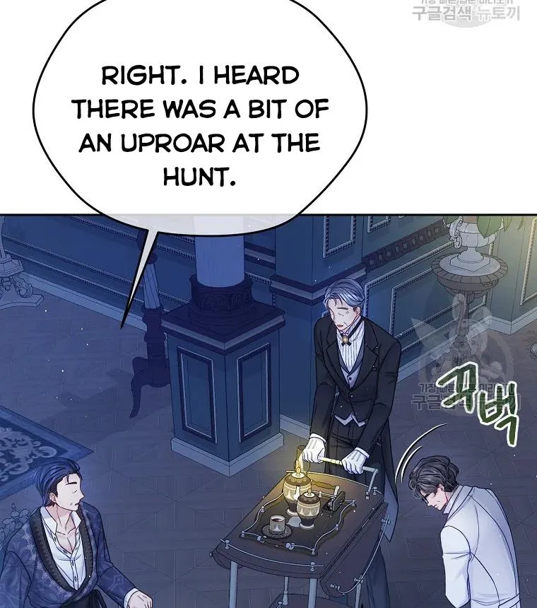 My Hubby Is Too Cute! Chapter 32 - page 43