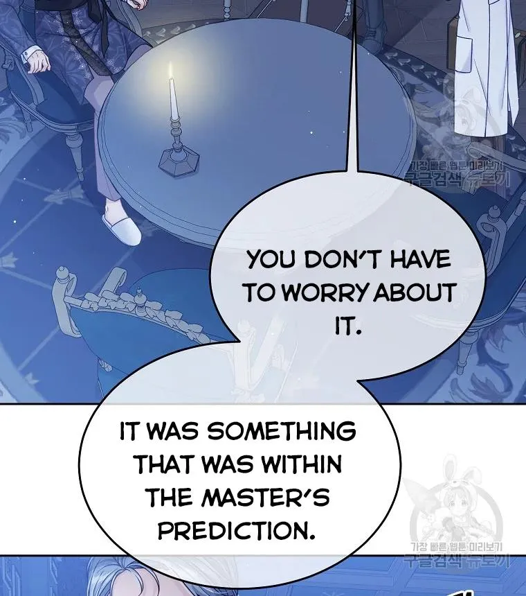 My Hubby Is Too Cute! Chapter 32 - page 44