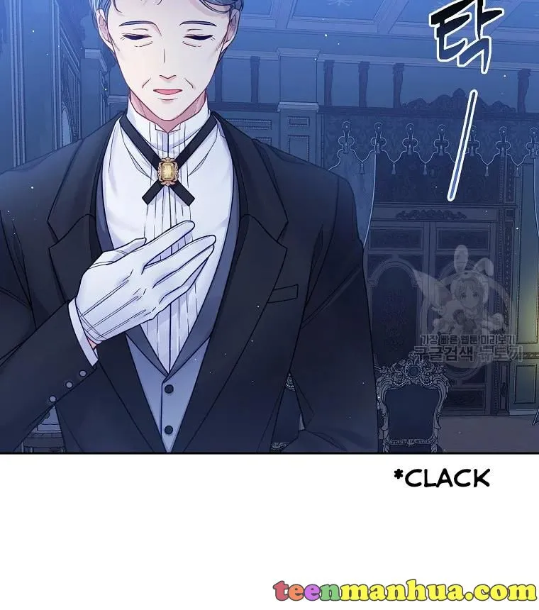 My Hubby Is Too Cute! Chapter 32 - page 45