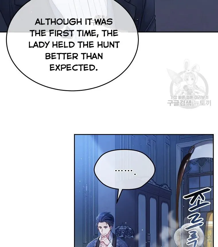 My Hubby Is Too Cute! Chapter 32 - page 49