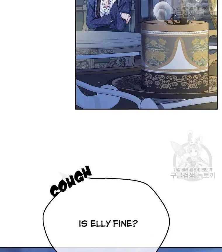 My Hubby Is Too Cute! Chapter 32 - page 50