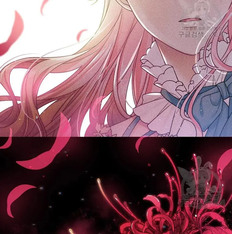 My Hubby Is Too Cute! Chapter 32 - page 66