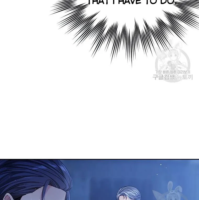 My Hubby Is Too Cute! Chapter 32 - page 78