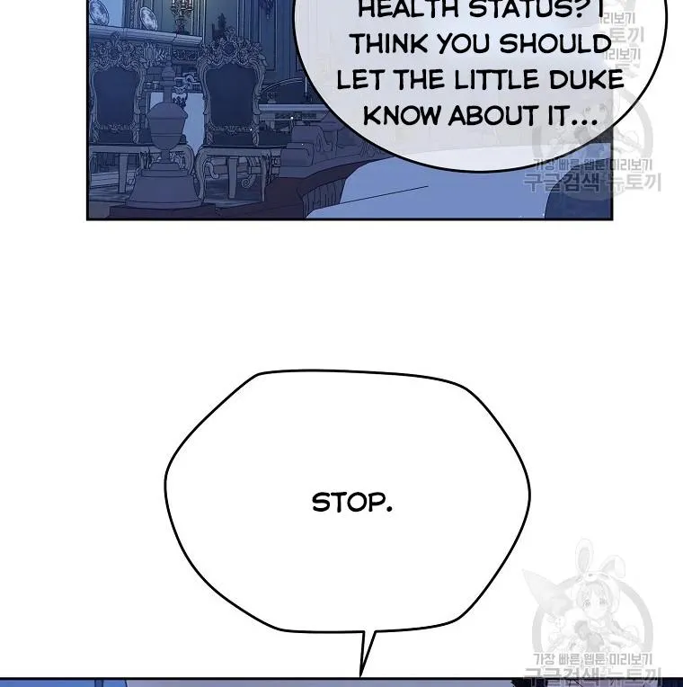 My Hubby Is Too Cute! Chapter 32 - page 81