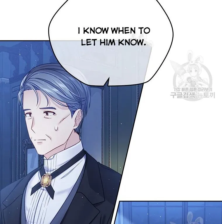 My Hubby Is Too Cute! Chapter 32 - page 83
