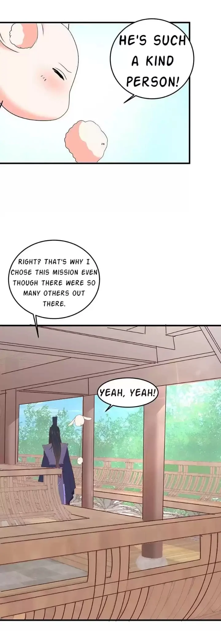 Zhongcai Shuo Wo Fei Zhu Duiyou Chapter 37 - page 16
