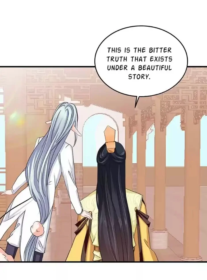 Zhongcai Shuo Wo Fei Zhu Duiyou Chapter 46 - page 16