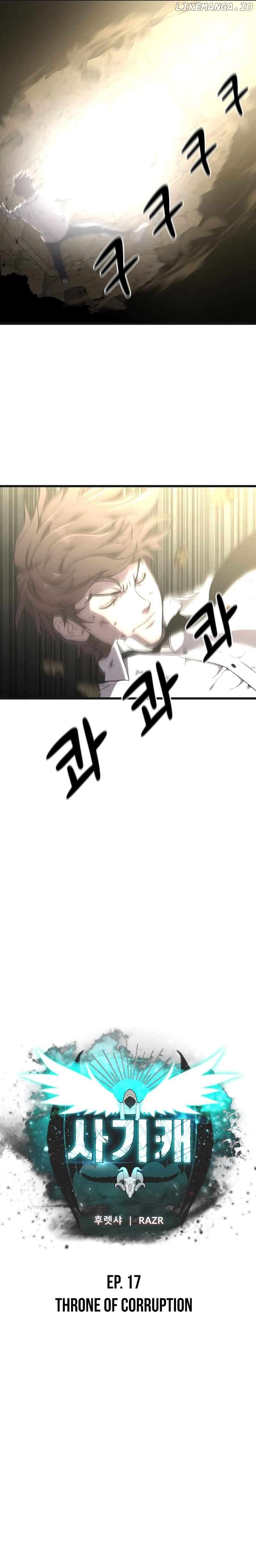 Hybrid – Manhwa Chapter 17 - page 13
