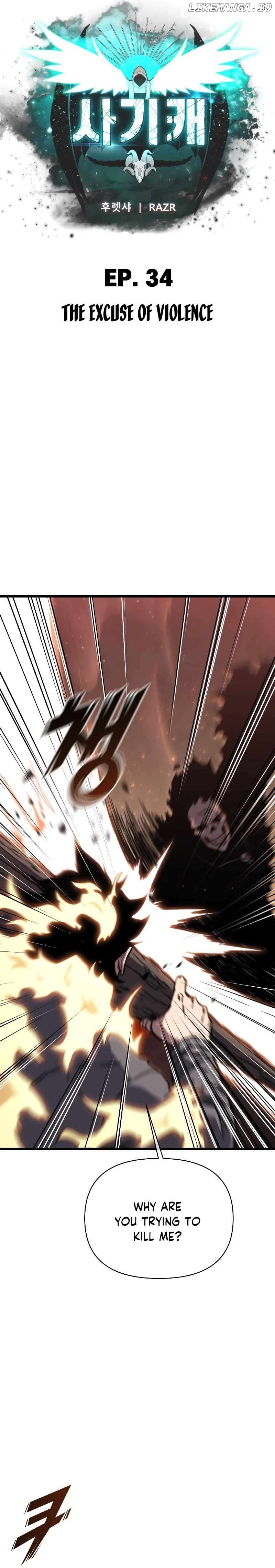 Hybrid – Manhwa Chapter 34 - page 5