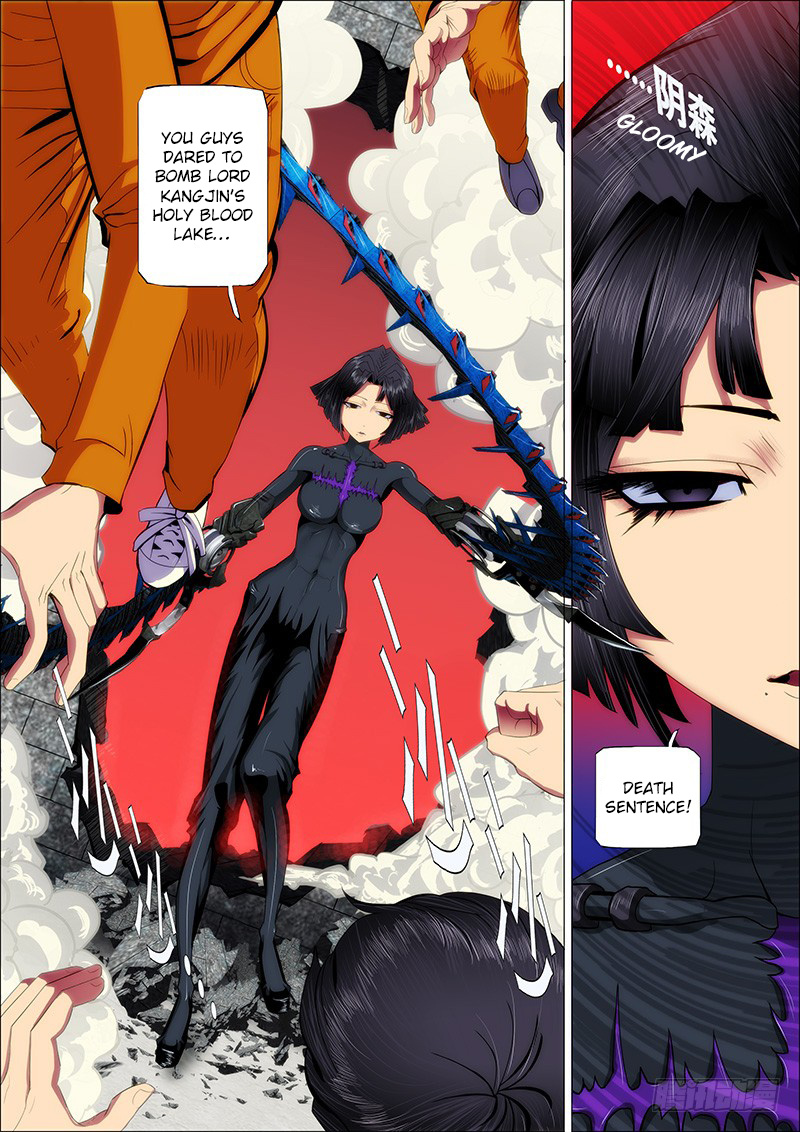 Iron Ladies chapter 41 - page 1