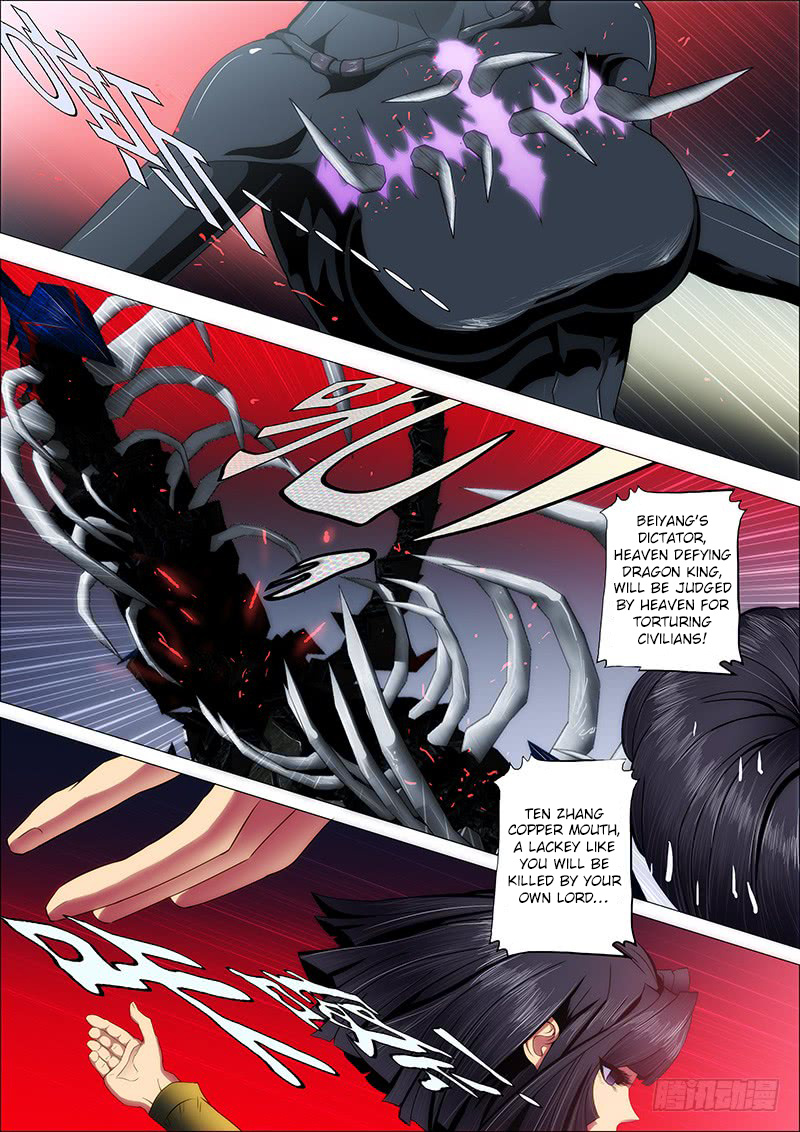 Iron Ladies chapter 41 - page 2