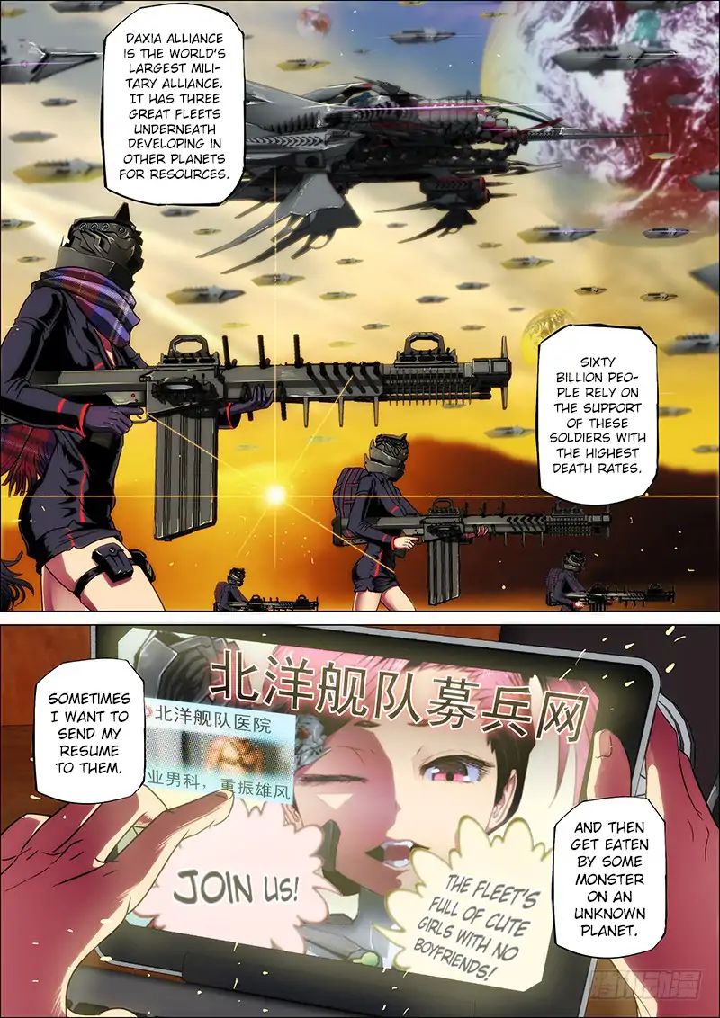 Iron Ladies chapter 1 - page 12