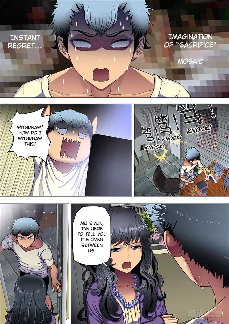 Iron Ladies chapter 1 - page 14