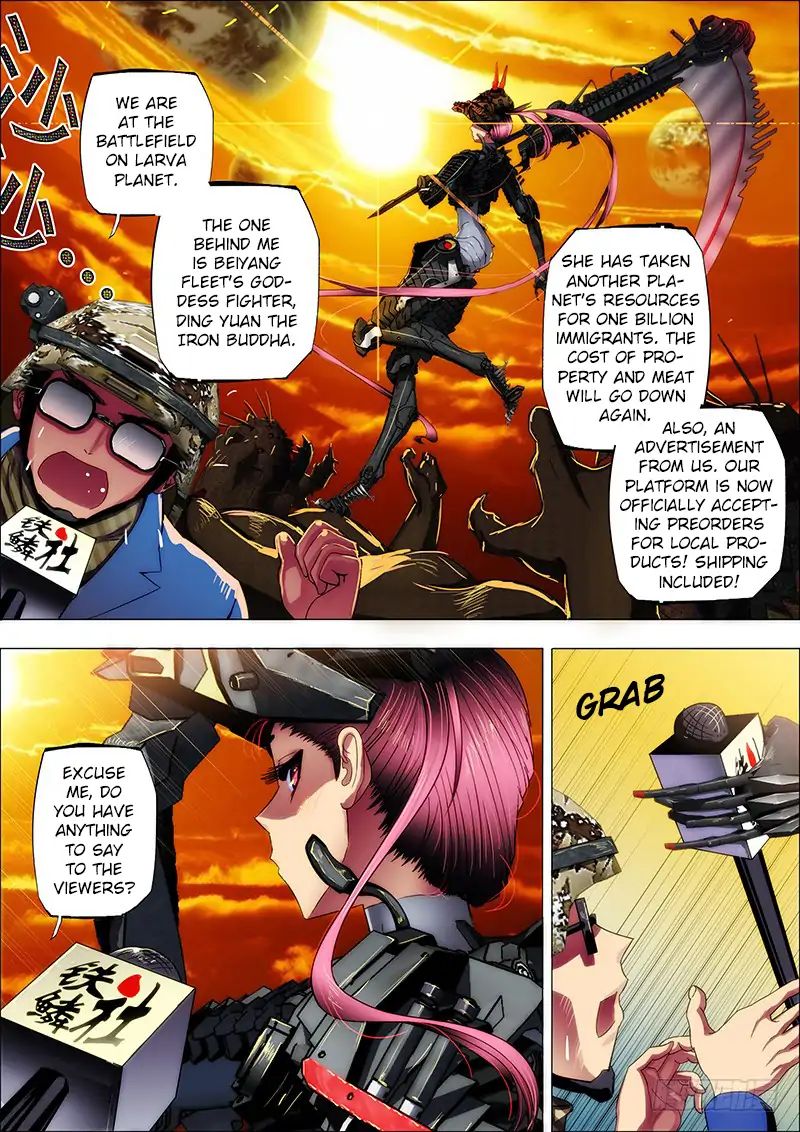 Iron Ladies chapter 1 - page 7