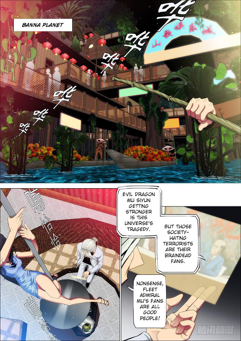 Iron Ladies chapter 60 - page 4