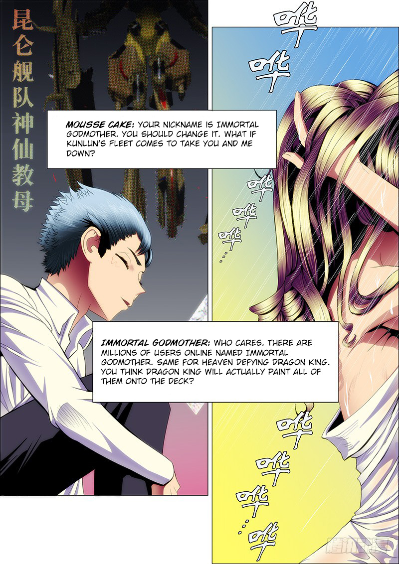 Iron Ladies chapter 59 - page 4