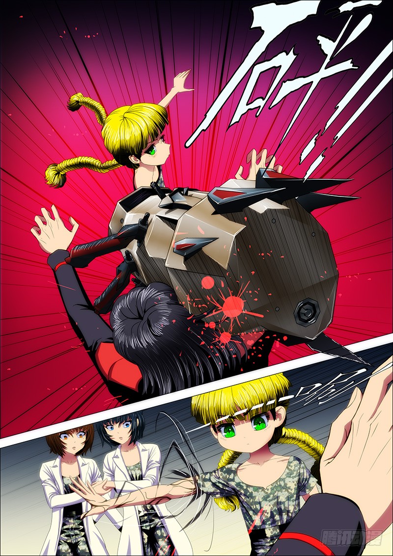 Iron Ladies chapter 30 - page 2