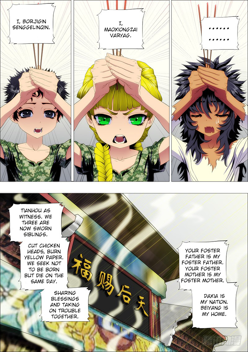 Iron Ladies chapter 112 - page 4
