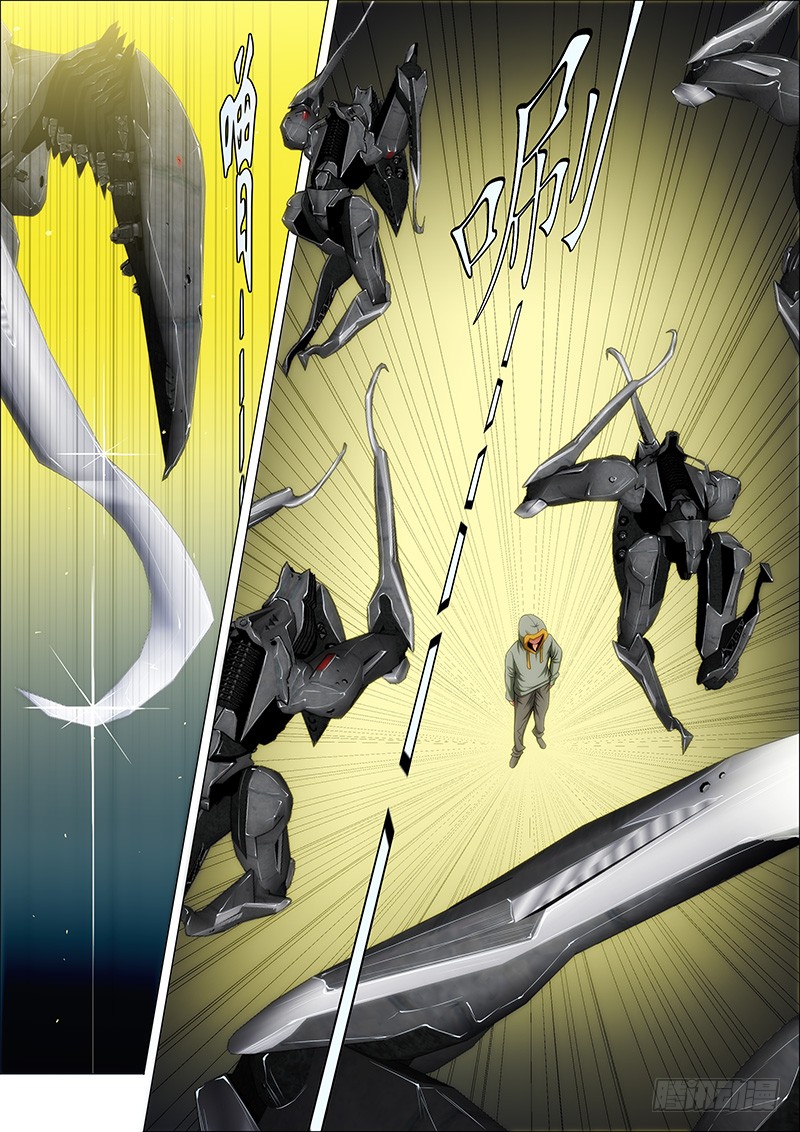 Iron Ladies chapter 55 - page 9