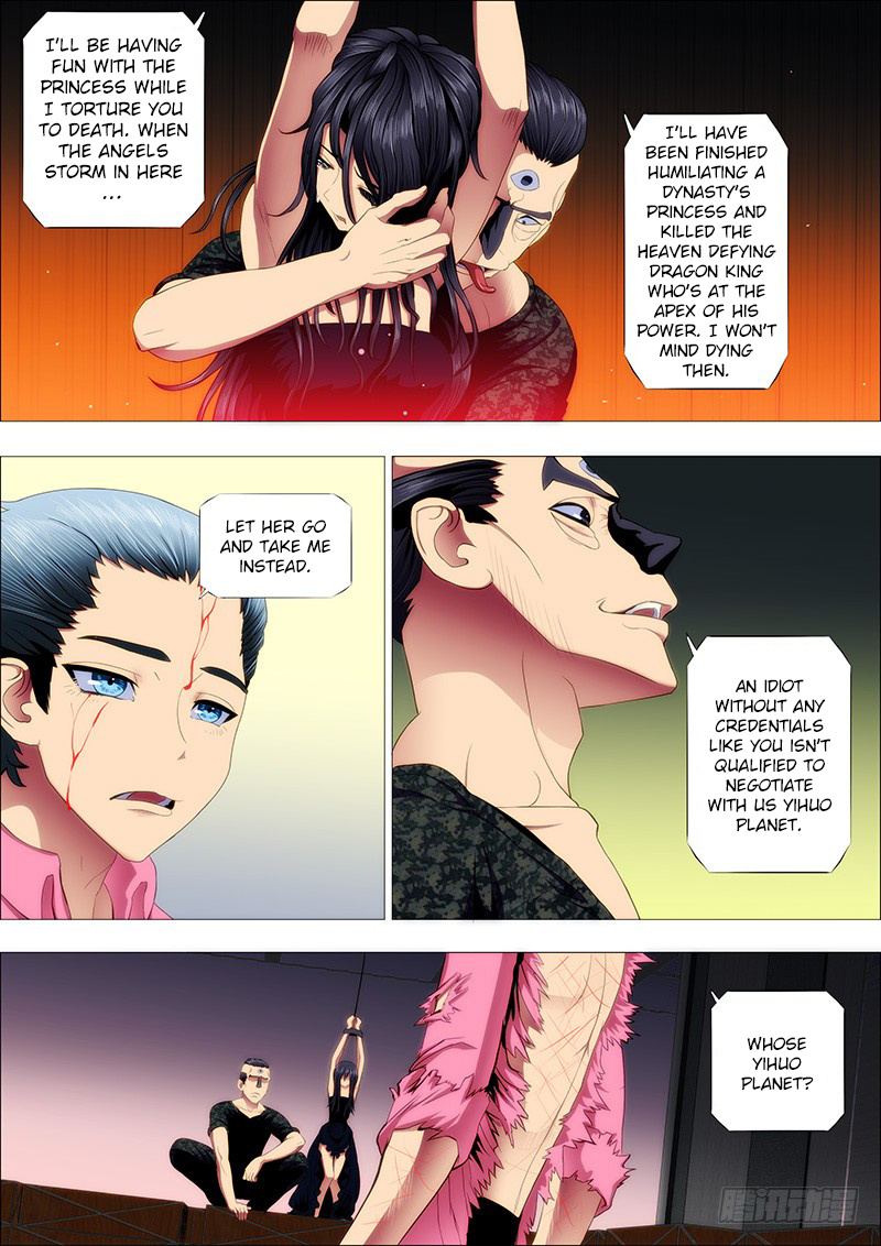 Iron Ladies chapter 90 - page 1