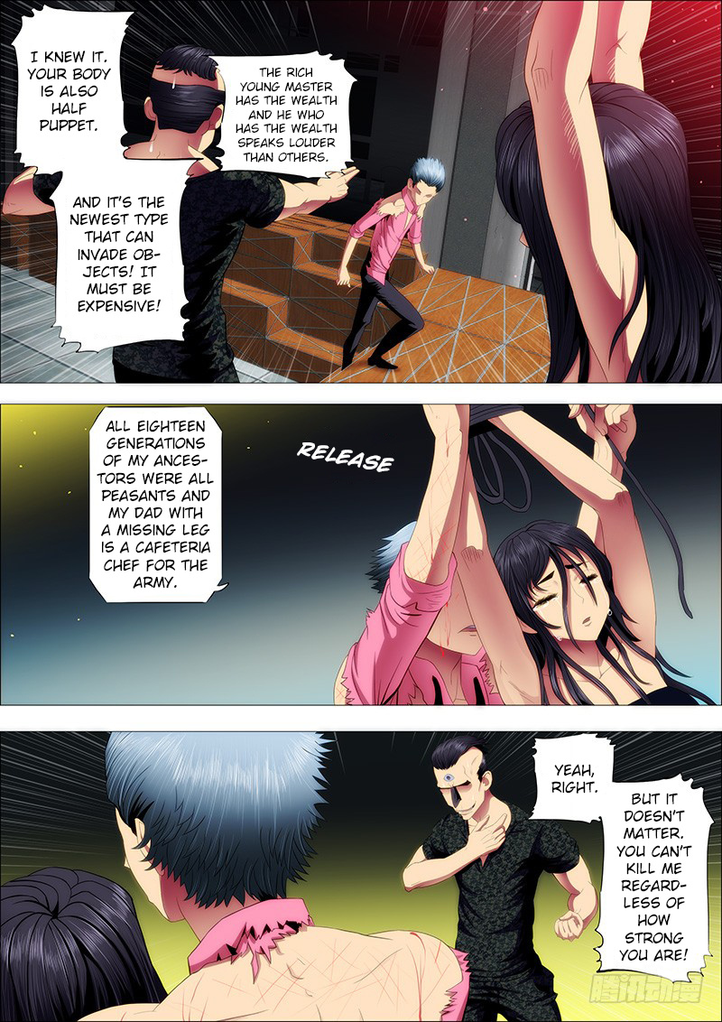 Iron Ladies chapter 90 - page 5