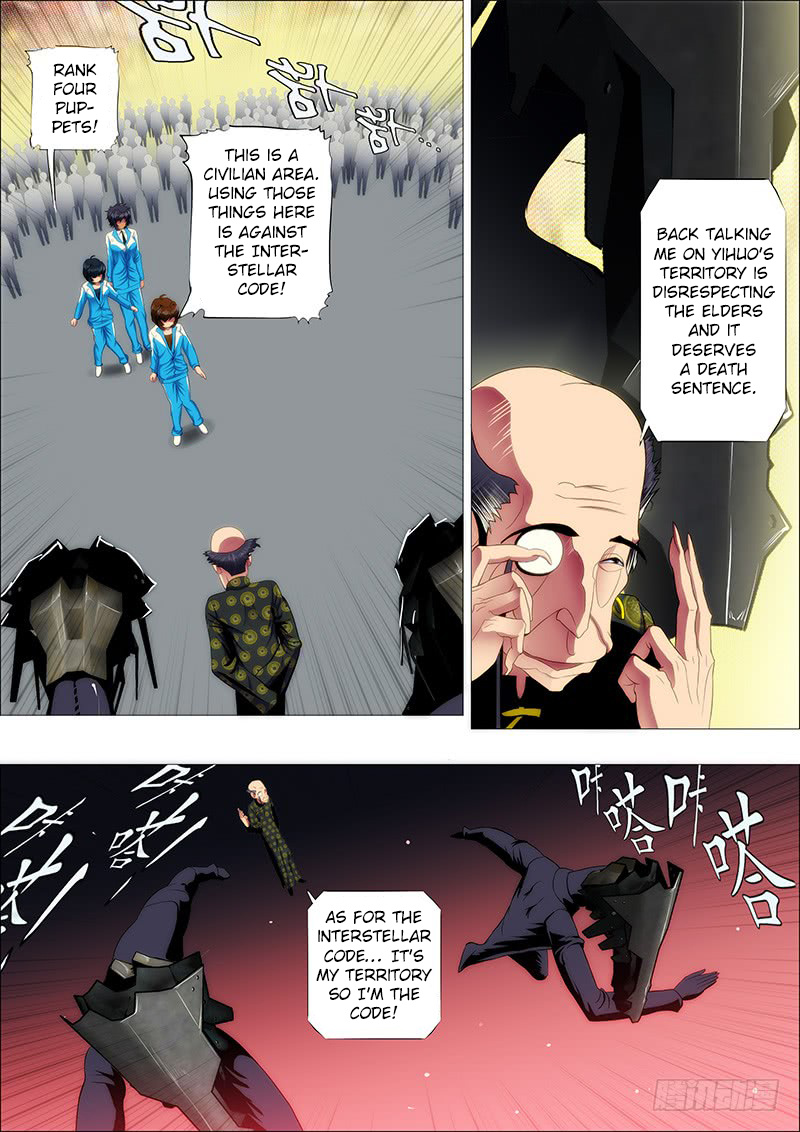 Iron Ladies chapter 98 - page 1