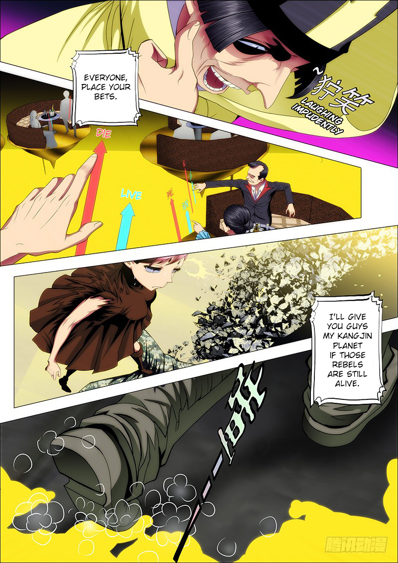 Iron Ladies chapter 52 - page 7