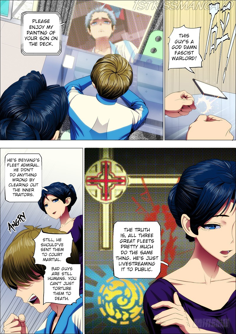 Iron Ladies chapter 35.5 - page 5