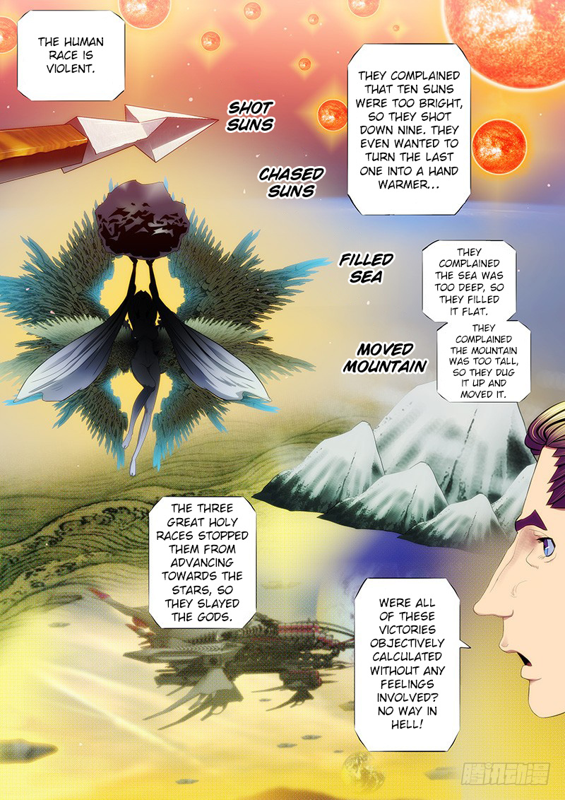 Iron Ladies chapter 96 - page 3