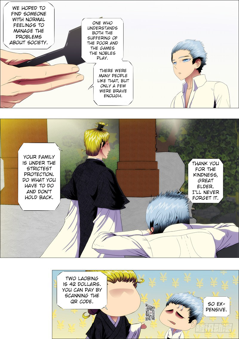 Iron Ladies chapter 96 - page 4