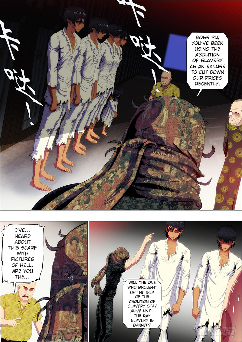 Iron Ladies chapter 96 - page 8