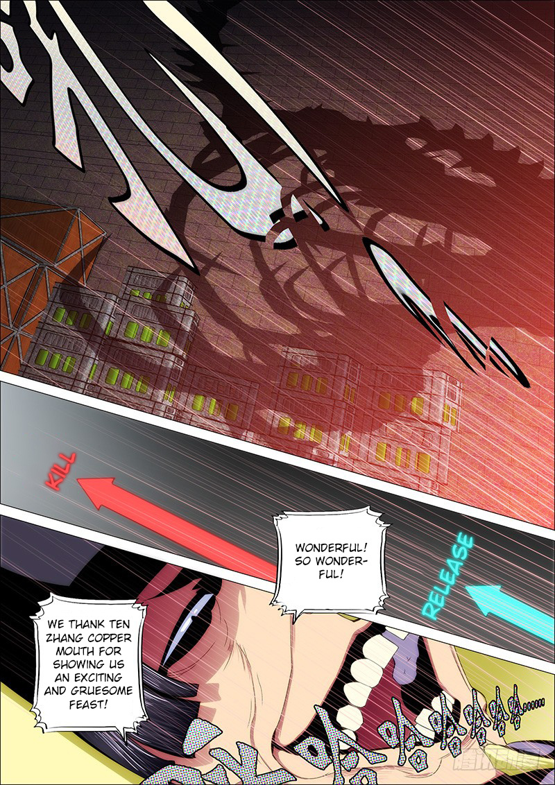 Iron Ladies chapter 42 - page 7