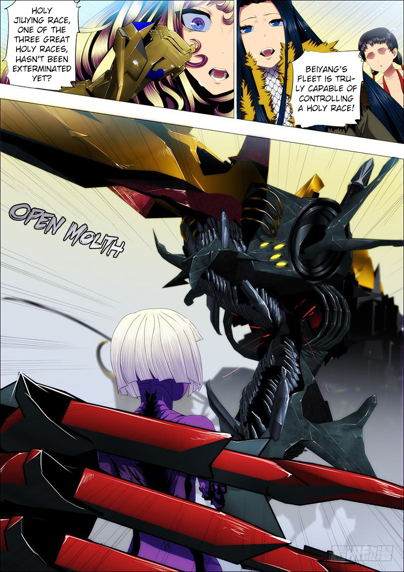 Iron Ladies chapter 87 - page 7