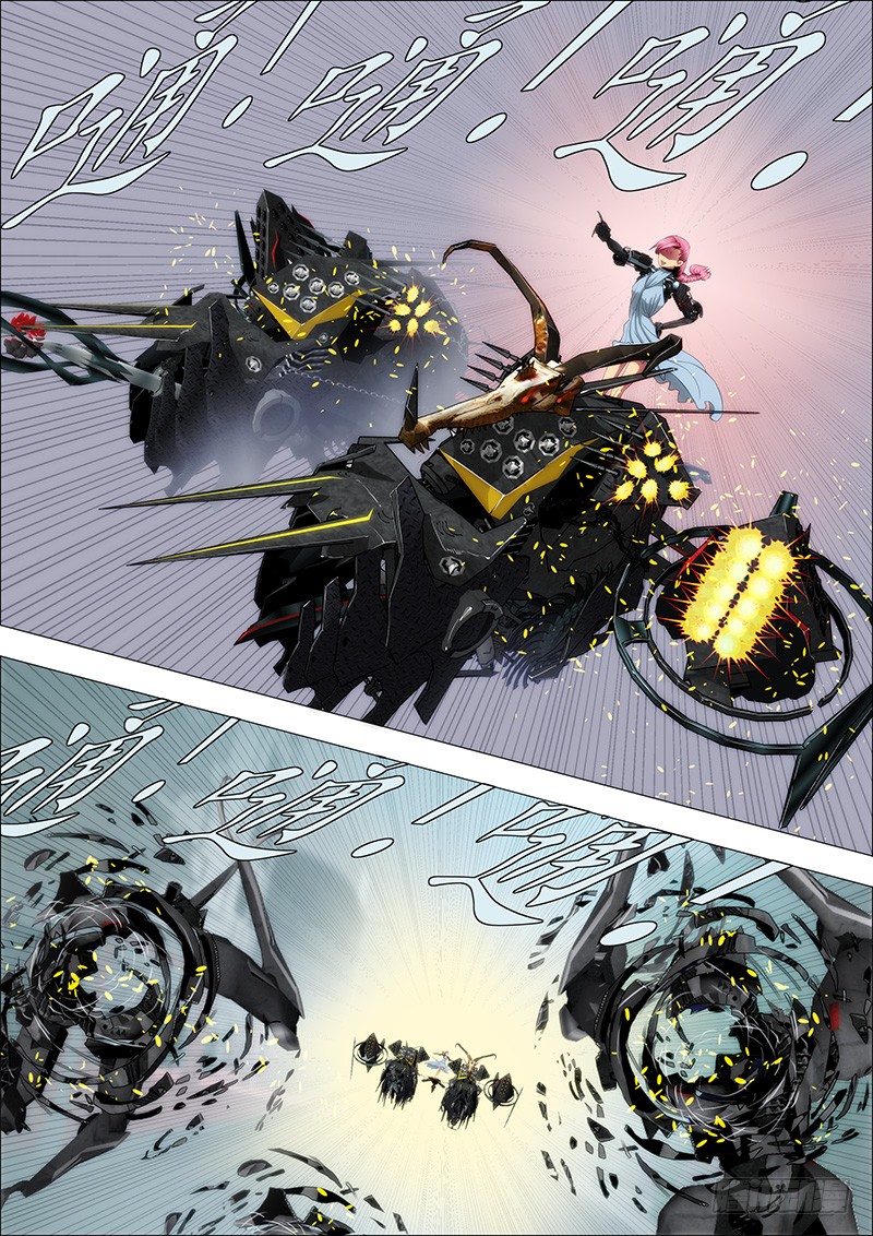 Iron Ladies chapter 95 - page 5