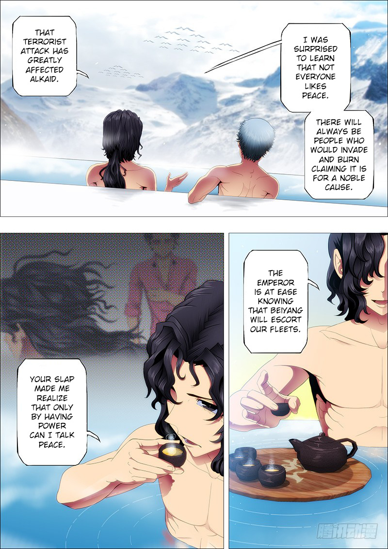 Iron Ladies chapter 94 - page 1