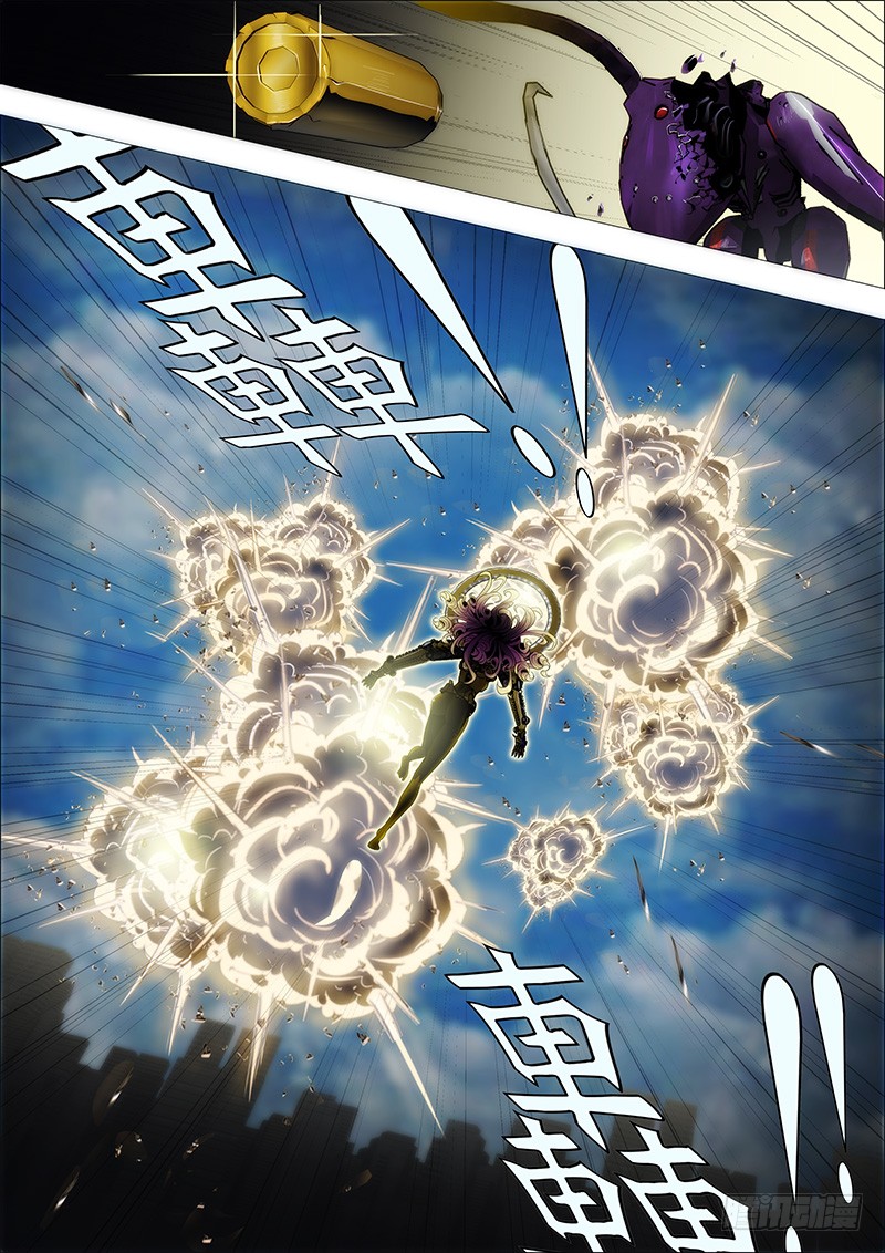 Iron Ladies chapter 85 - page 7