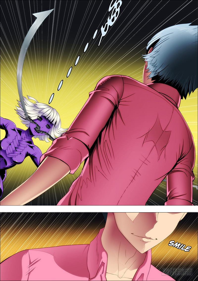 Iron Ladies chapter 84 - page 1