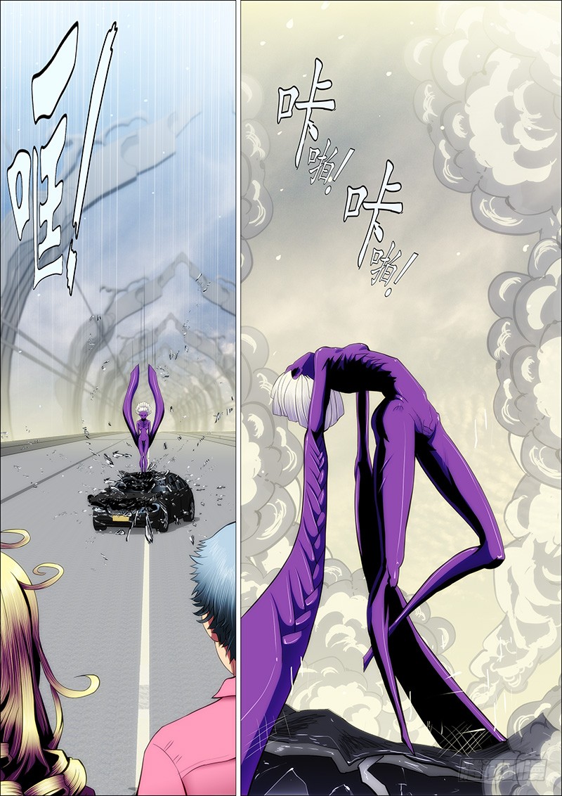 Iron Ladies chapter 82 - page 4