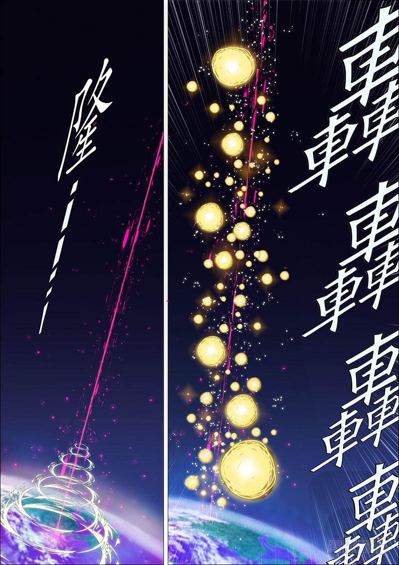 Iron Ladies chapter 132 - page 9