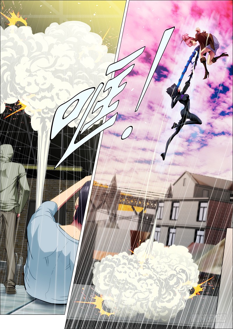 Iron Ladies chapter 46 - page 2