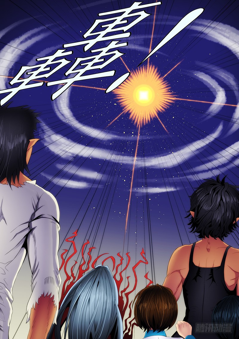 Iron Ladies chapter 110 - page 5