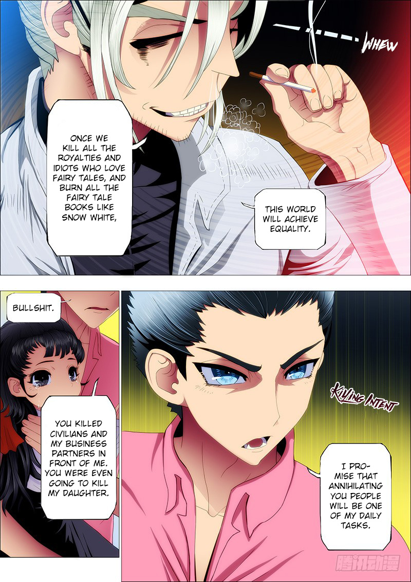 Iron Ladies chapter 78 - page 5